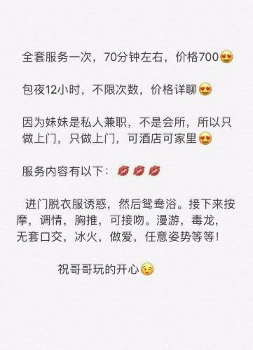 2020年7月4温柔又热情潇潇,性感风骚的尤物